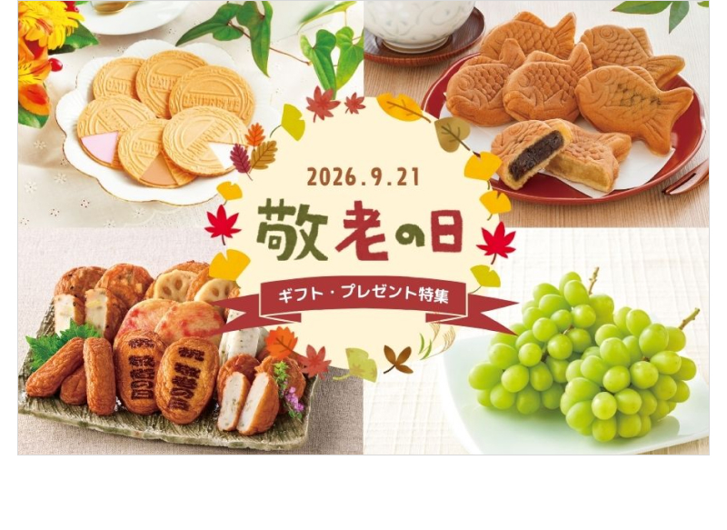 �h�V�̓��M�t�g�E�v���[���g���W2026