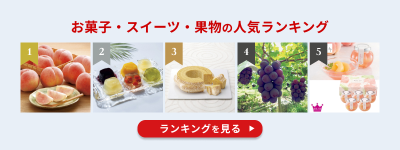 ������ ���َq�E�X�C�[�c�E�ʕ�