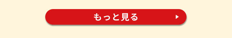 Kuradashi