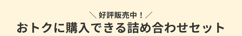 Kuradashi
