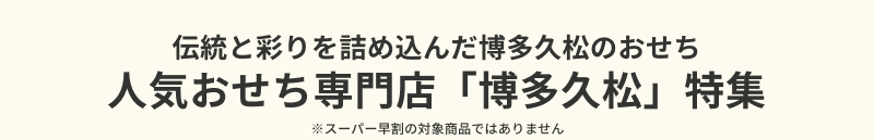 �l�C���������X�u�����v���v���W