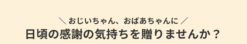 �h�V�̓��M�t�g�E�v���[���g���W2026