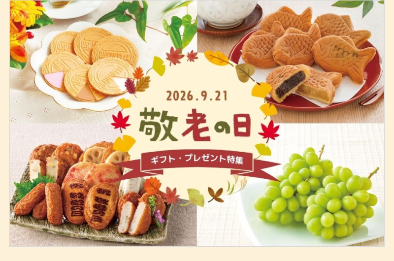 �h�V�̓��M�t�g�E�v���[���g���W2026