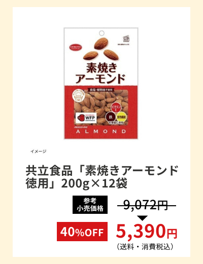 �����H�i�u�f�Ă��A�[�����h ���p�v200g12��