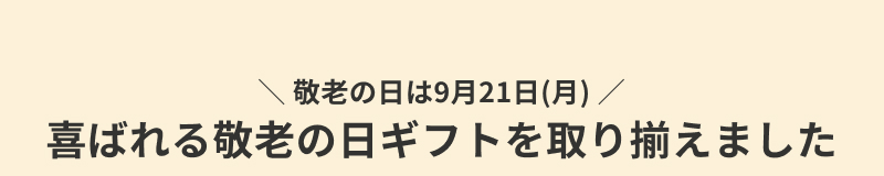 �h�V�̓��M�t�g�E�v���[���g���W2026