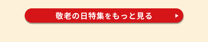�h�V�̓��M�t�g�E�v���[���g���W2026