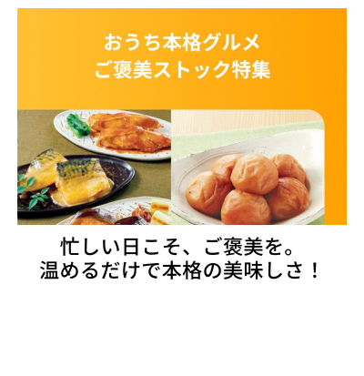 ���J���X�g�b�N���W