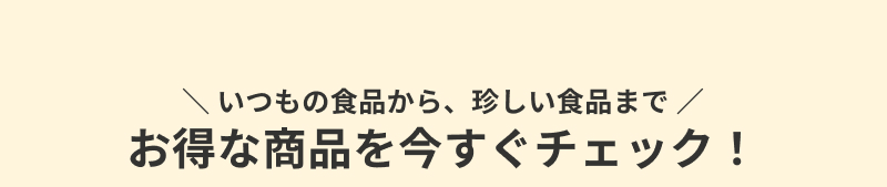 �t�[�h���X�팸���W