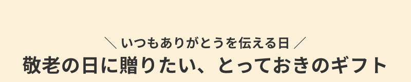 �h�V�̓��M�t�g�E�v���[���g���W2026