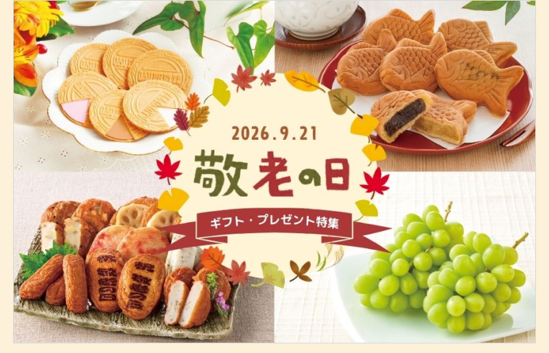 �h�V�̓��M�t�g�E�v���[���g���W2026