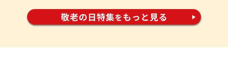 �h�V�̓��M�t�g�E�v���[���g���W2026