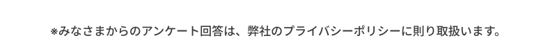 �A���P�[�g