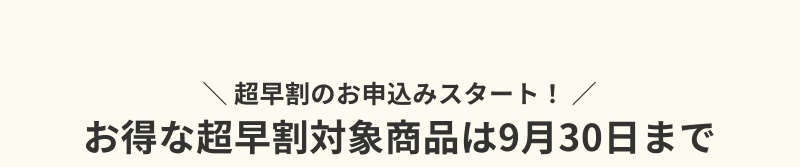 �������������W�E�ʔ� 2027�N