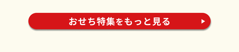 �������������W�E�ʔ� 2027�N
