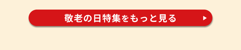 �h�V�̓��M�t�g�E�v���[���g���W2026