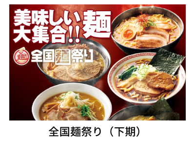 �S���ˍՂ�i�����j
