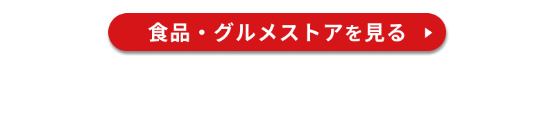 �H�i�E�O�����X�g�A
