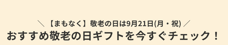 �h�V�̓��M�t�g�E�v���[���g���W2026