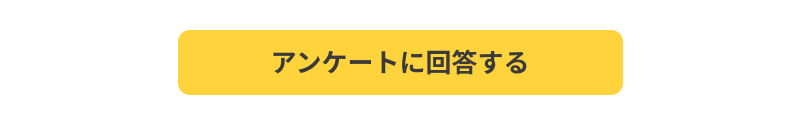 �A���P�[�g