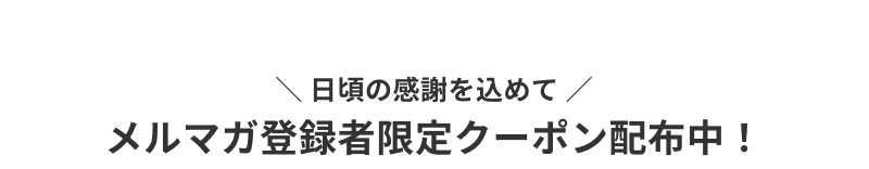 �����}�K�o�^�Ҍ���N�[�|��