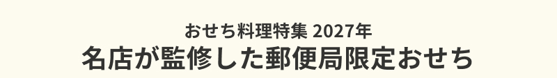 �������������s�b�N�A�b�v