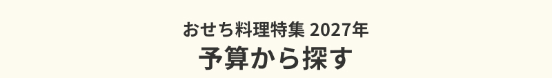 �\�Z�ʂőI��