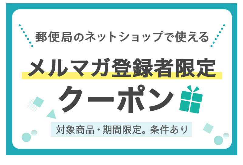 �����}�K�o�^�Ҍ���N�[�|��