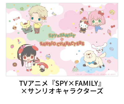 TV�A�j���wSPY�@FAMILY�x�@�T�����I�L�����N�^�[�Y