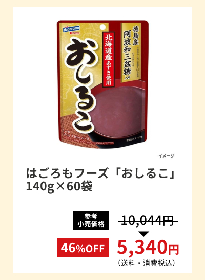 �͂�����t�[�Y�u�����邱�v140g60��